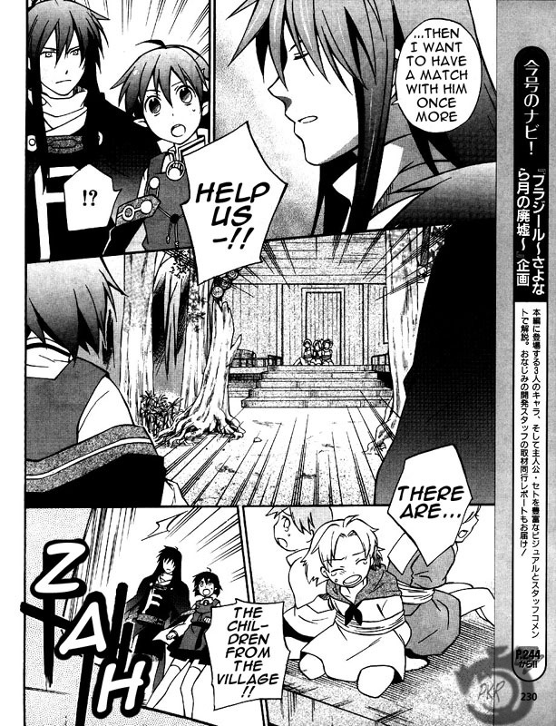 Star Ocean 2 Chapter 4 page 22 - Chapter 4