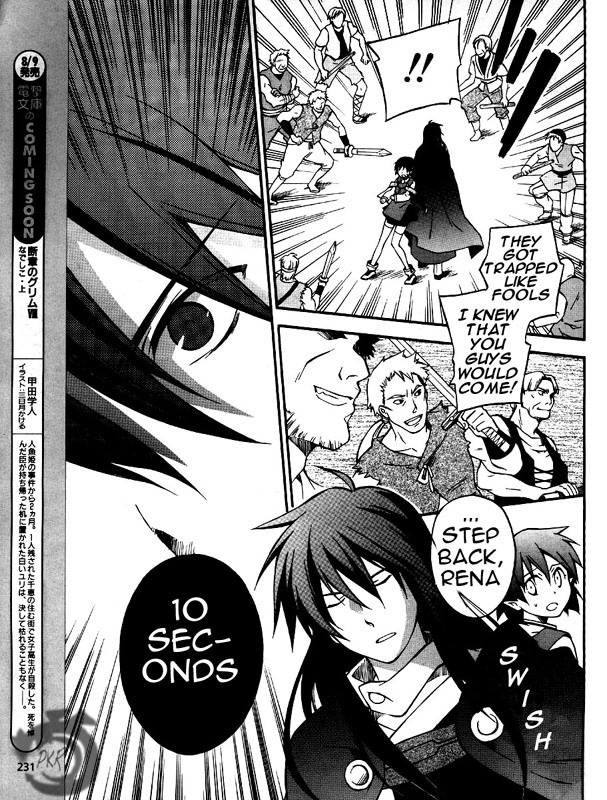 Star Ocean 2 Chapter 4 page 23 - Chapter 4