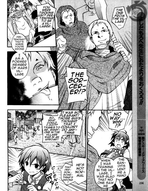 Star Ocean 2 Chapter 4 page 27 - Chapter 4