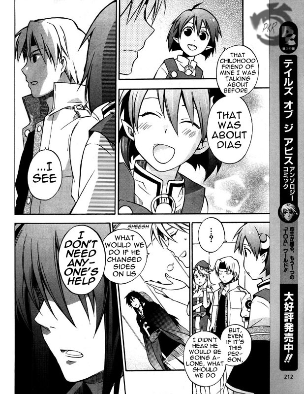 Star Ocean 2 Chapter 4 page 4 - Chapter 4