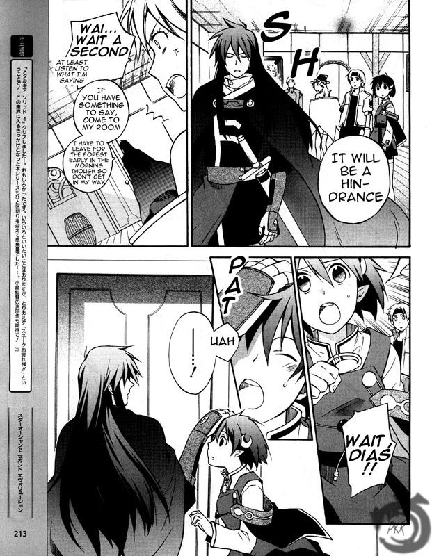 Star Ocean 2 Chapter 4 page 5 - Chapter 4