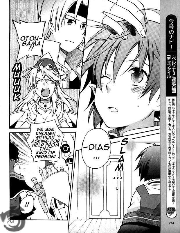 Star Ocean 2 Chapter 4 page 6 - Chapter 4