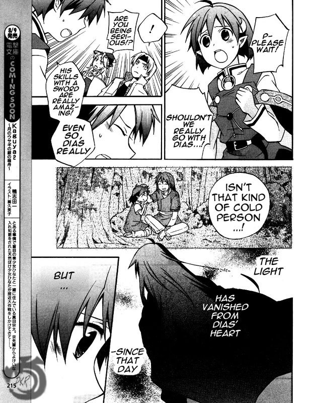 Star Ocean 2 Chapter 4 page 7 - Chapter 4