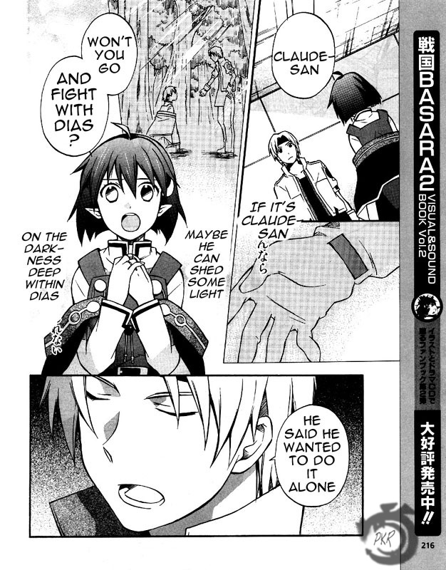 Star Ocean 2 Chapter 4 page 8 - Chapter 4