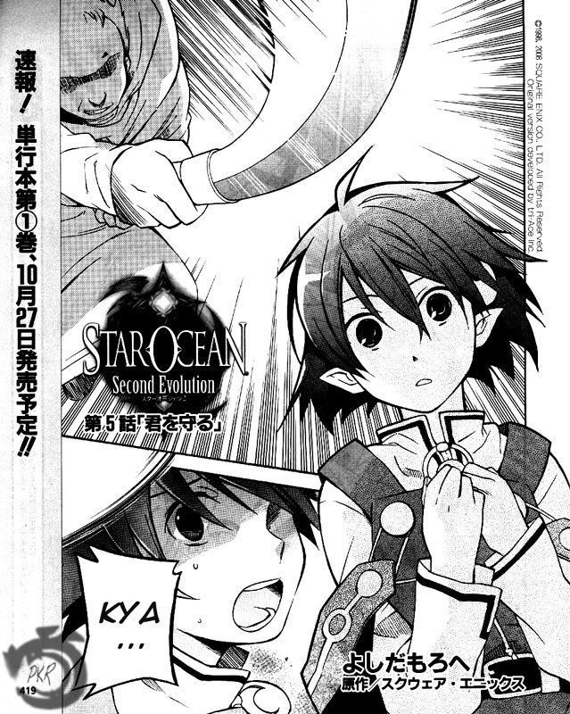 Star Ocean 2 Chapter 5 page 1 - Chapter 5