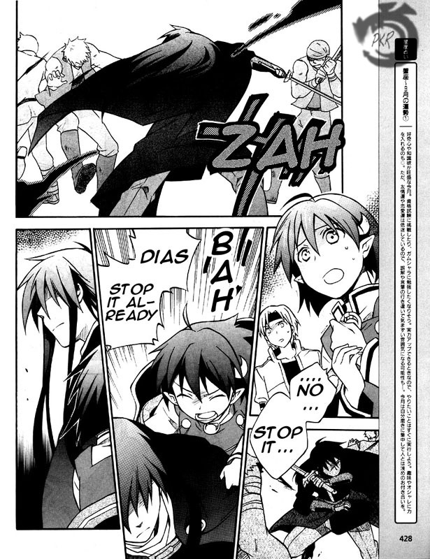 Star Ocean 2 Chapter 5 page 10 - Chapter 5