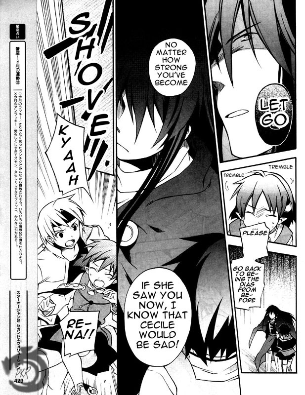 Star Ocean 2 Chapter 5 page 11 - Chapter 5