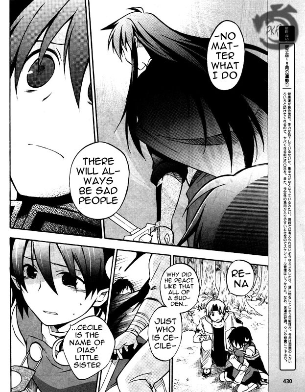 Star Ocean 2 Chapter 5 page 12 - Chapter 5