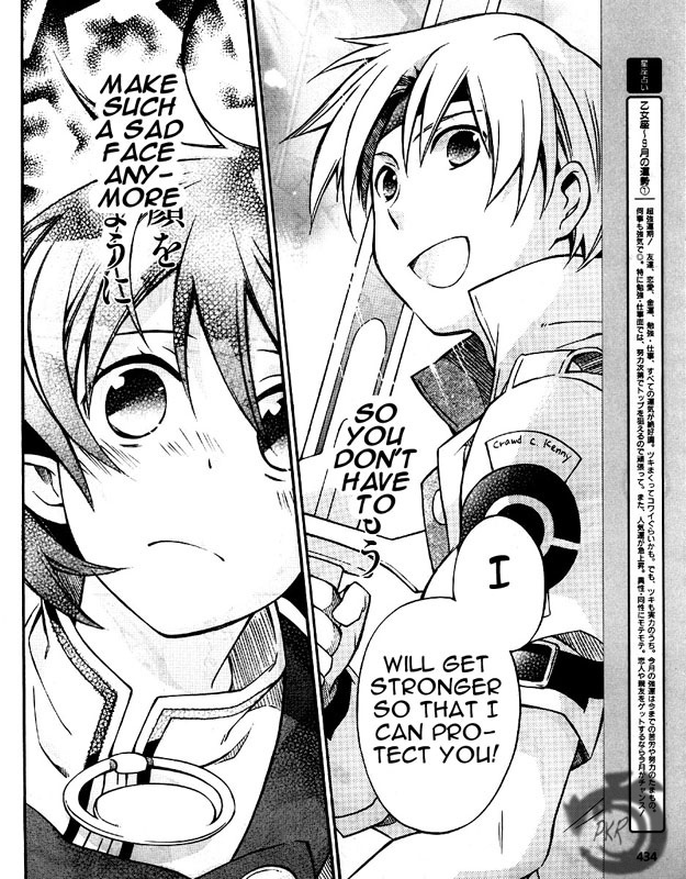 Star Ocean 2 Chapter 5 page 16 - Chapter 5