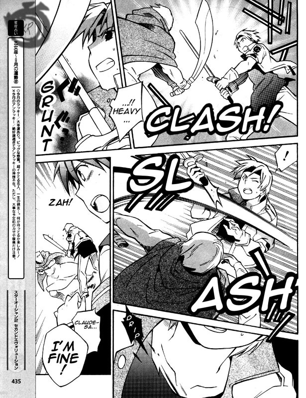 Star Ocean 2 Chapter 5 page 17 - Chapter 5