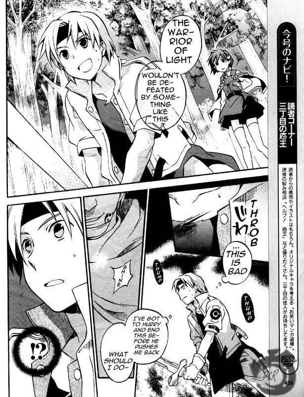 Star Ocean 2 Chapter 5 page 18 - Chapter 5