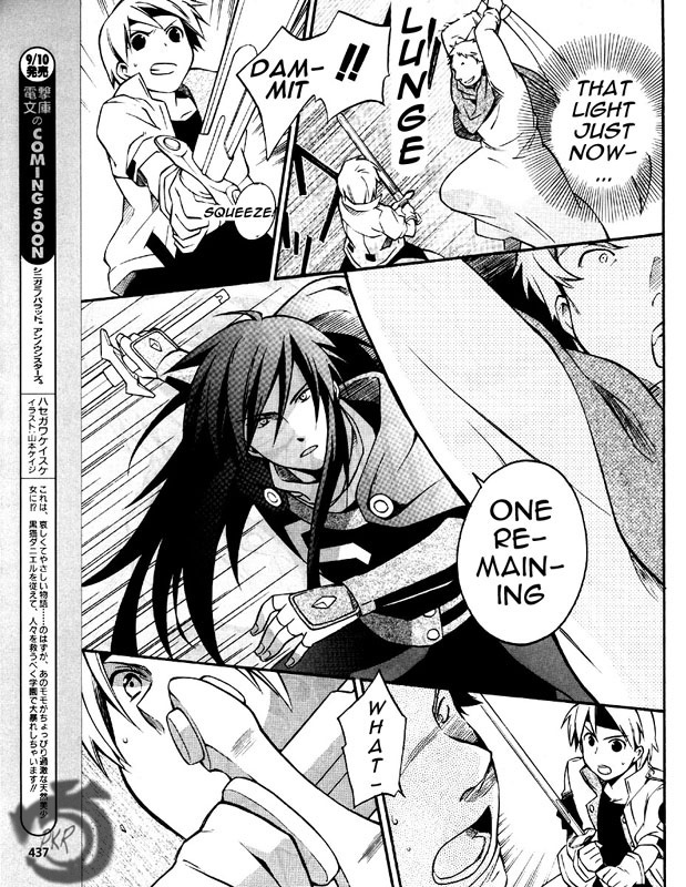 Star Ocean 2 Chapter 5 page 19 - Chapter 5