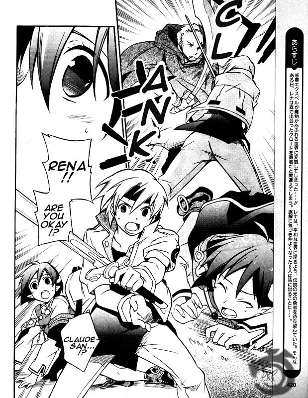 Star Ocean 2 Chapter 5 page 2 - Chapter 5