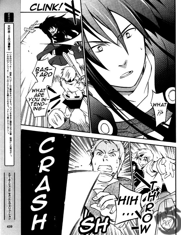 Star Ocean 2 Chapter 5 page 21 - Chapter 5