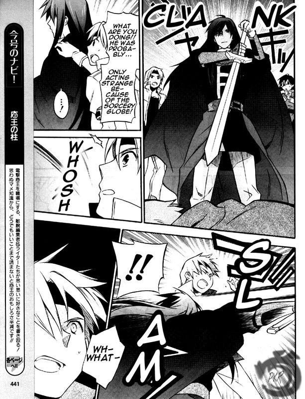 Star Ocean 2 Chapter 5 page 23 - Chapter 5