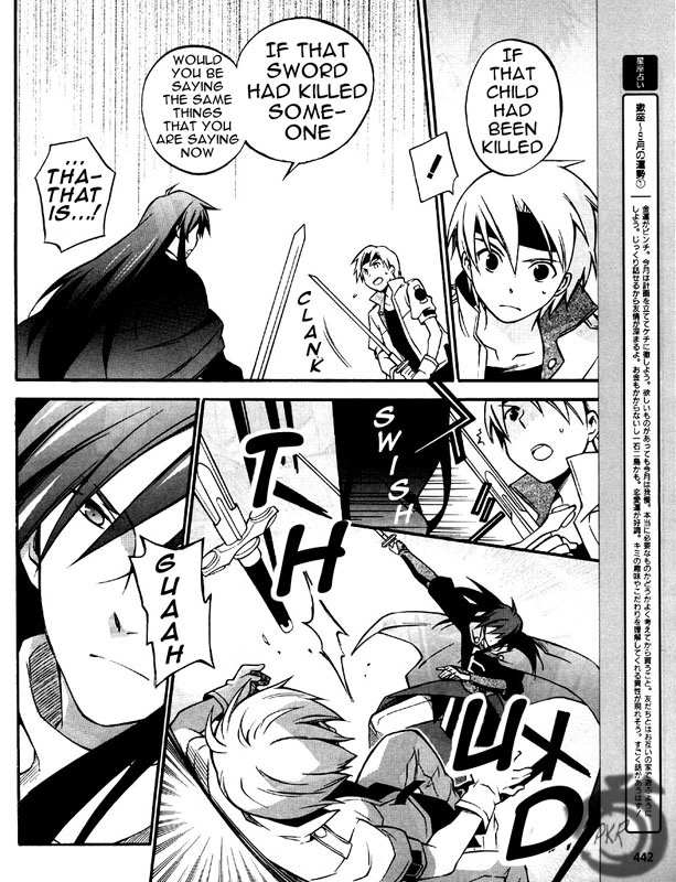 Star Ocean 2 Chapter 5 page 24 - Chapter 5