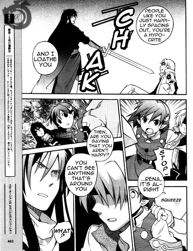 Star Ocean 2 Chapter 5 page 25 - Chapter 5