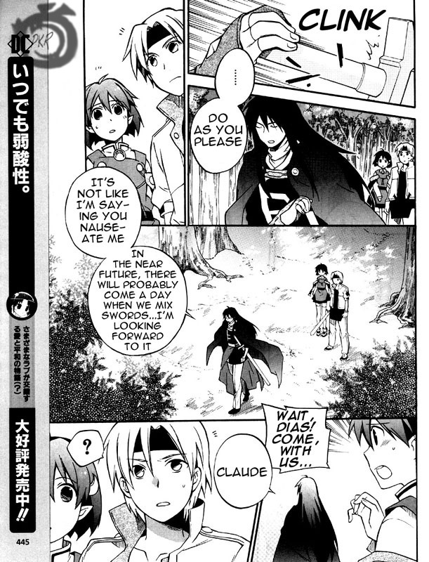 Star Ocean 2 Chapter 5 page 27 - Chapter 5