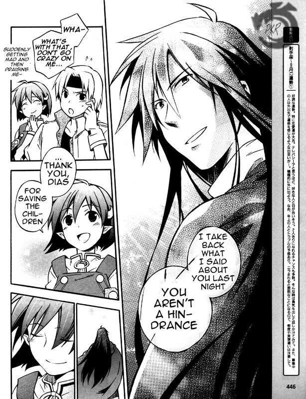 Star Ocean 2 Chapter 5 page 28 - Chapter 5