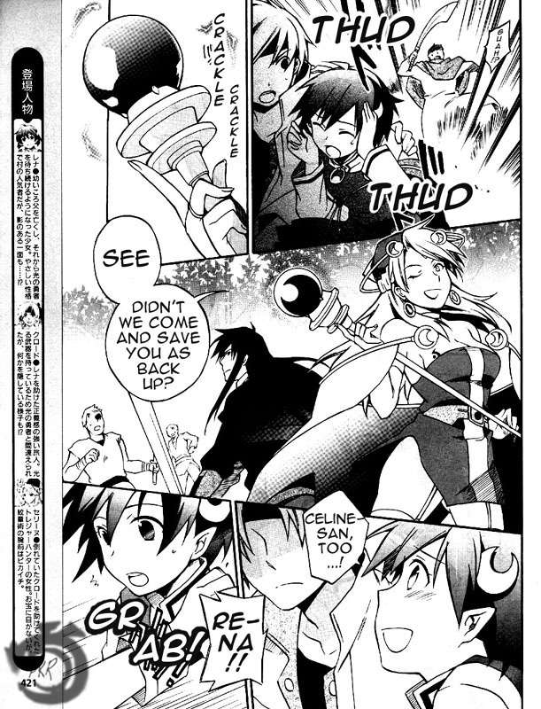 Star Ocean 2 Chapter 5 page 3 - Chapter 5