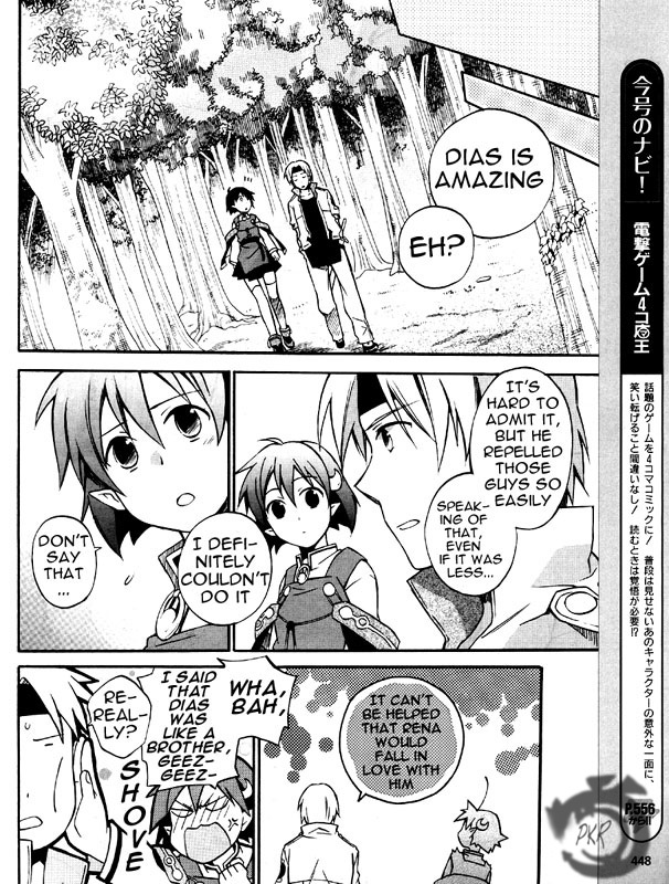 Star Ocean 2 Chapter 5 page 30 - Chapter 5