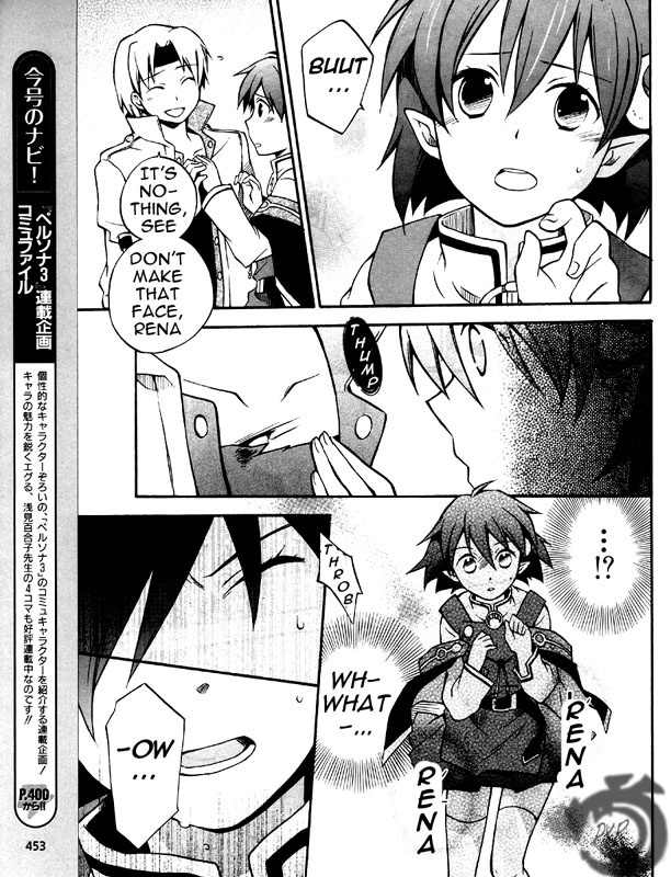 Star Ocean 2 Chapter 5 page 35 - Chapter 5