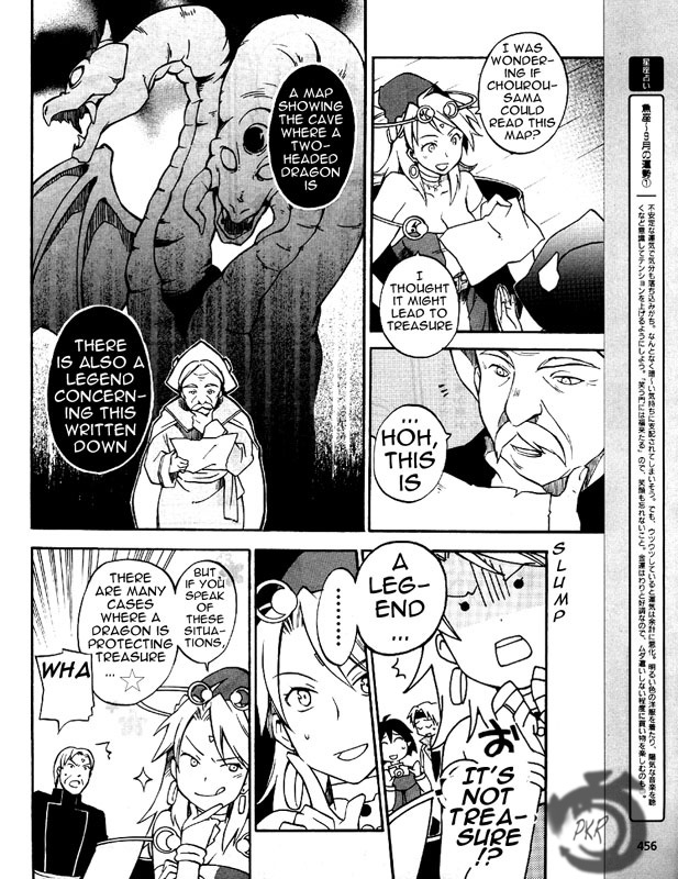 Star Ocean 2 Chapter 5 page 38 - Chapter 5