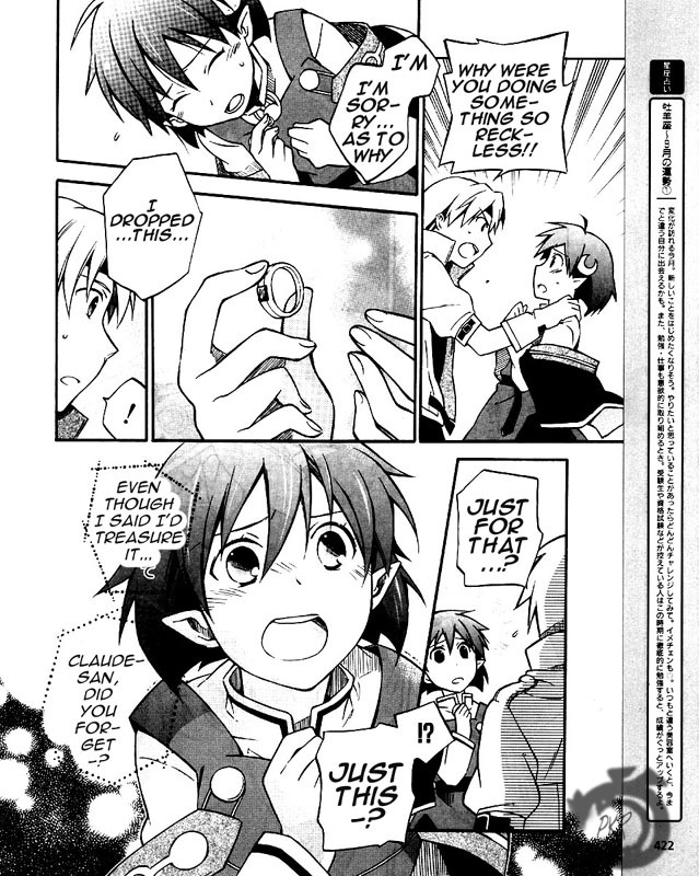 Star Ocean 2 Chapter 5 page 4 - Chapter 5
