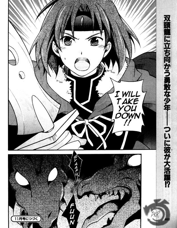 Star Ocean 2 Chapter 5 page 42 - Chapter 5