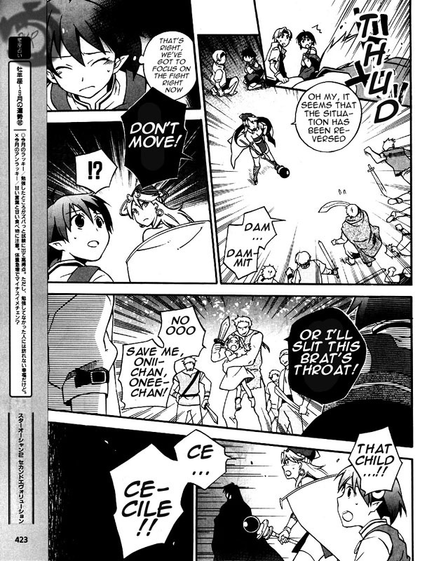 Star Ocean 2 Chapter 5 page 5 - Chapter 5