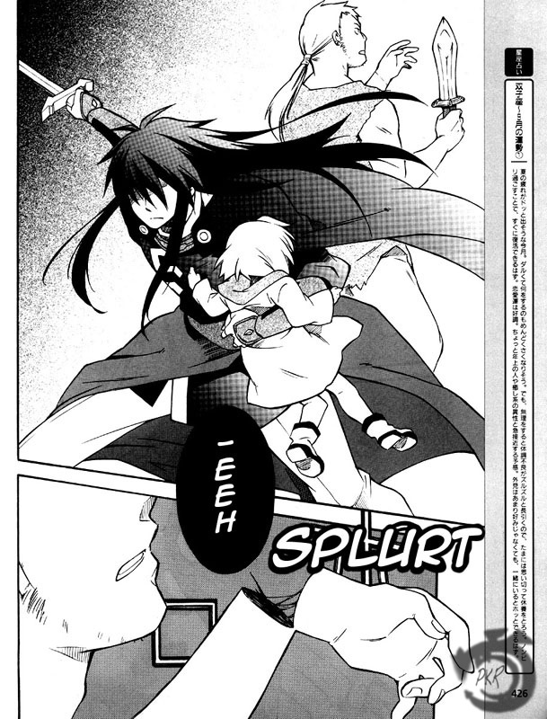 Star Ocean 2 Chapter 5 page 8 - Chapter 5
