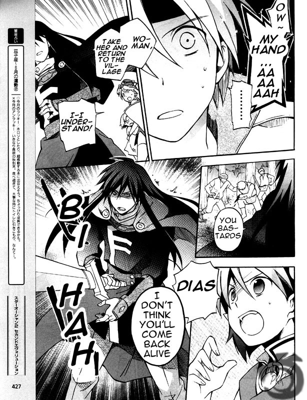 Star Ocean 2 Chapter 5 page 9 - Chapter 5
