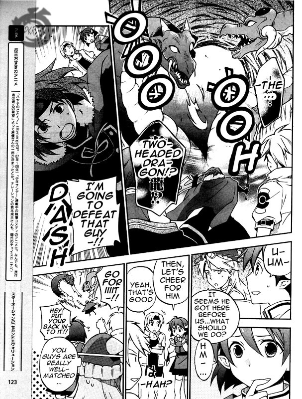 Star Ocean 2 Chapter 6 page 10 - Chapter 6