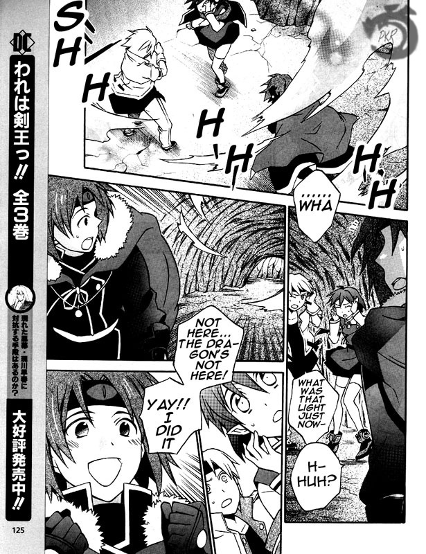 Star Ocean 2 Chapter 6 page 12 - Chapter 6