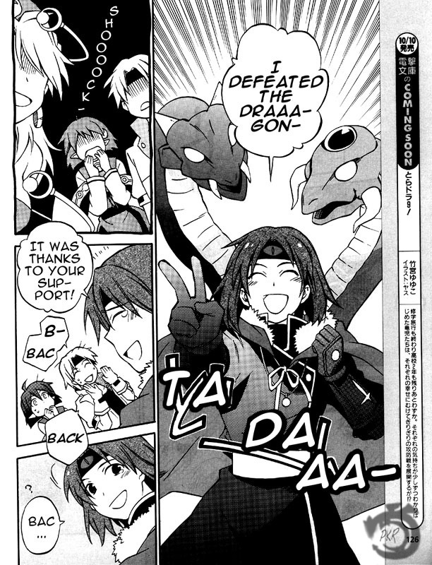 Star Ocean 2 Chapter 6 page 13 - Chapter 6