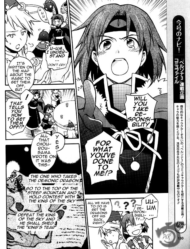 Star Ocean 2 Chapter 6 page 17 - Chapter 6