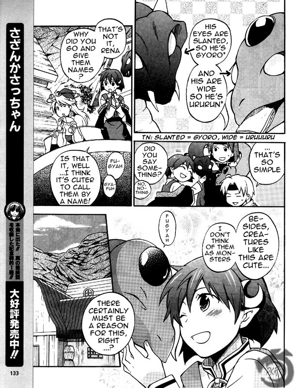 Star Ocean 2 Chapter 6 page 20 - Chapter 6