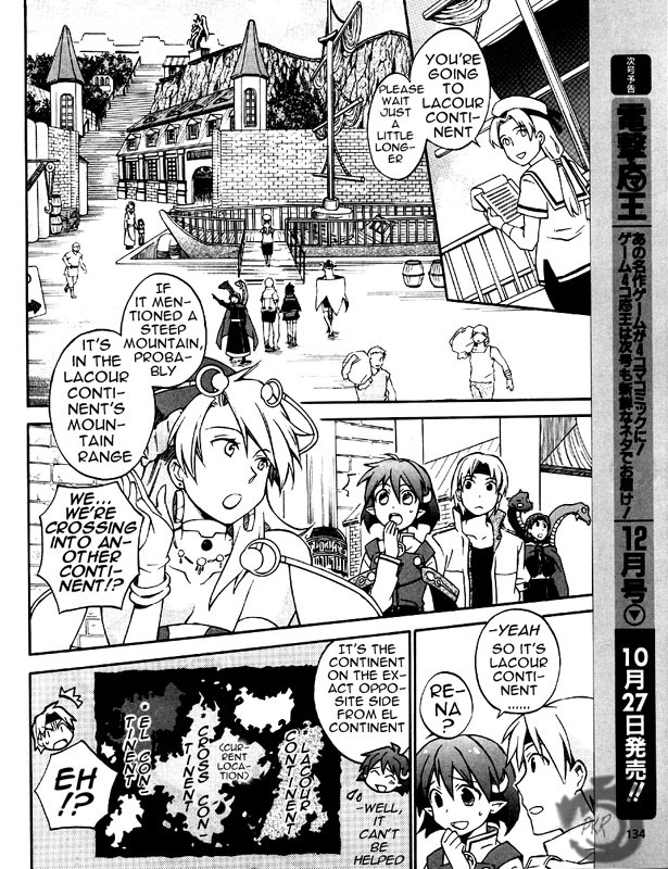 Star Ocean 2 Chapter 6 page 21 - Chapter 6