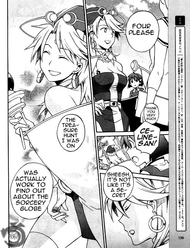 Star Ocean 2 Chapter 6 page 23 - Chapter 6