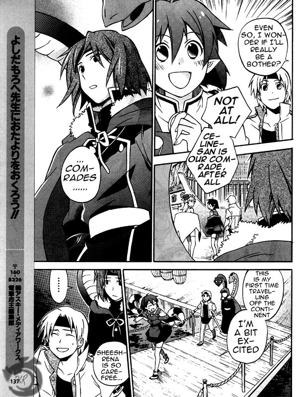 Star Ocean 2 Chapter 6 page 24 - Chapter 6
