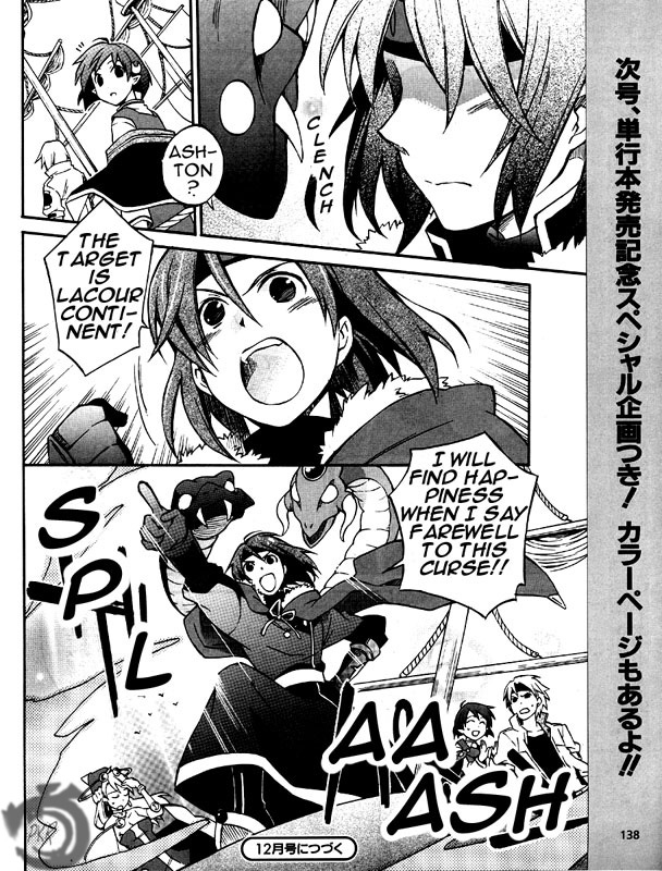 Star Ocean 2 Chapter 6 page 25 - Chapter 6