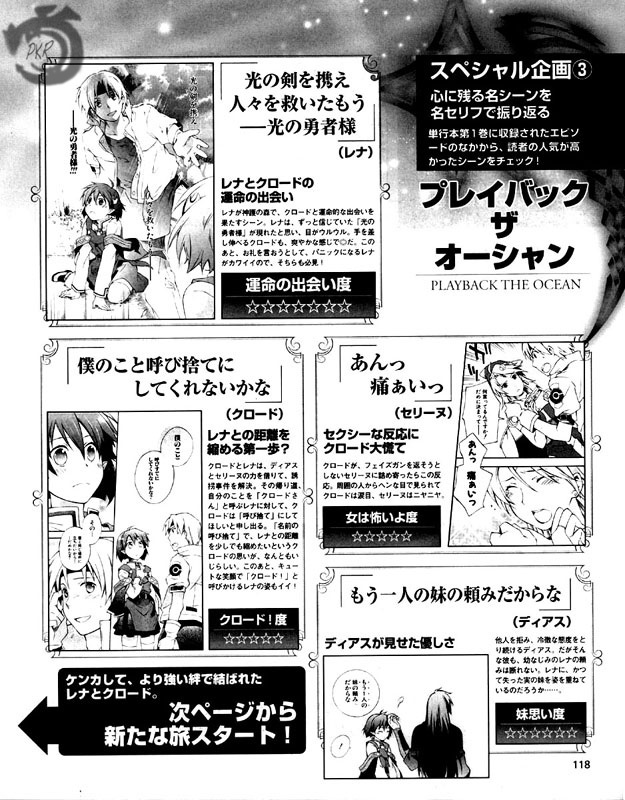 Star Ocean 2 Chapter 6 page 30 - Chapter 6