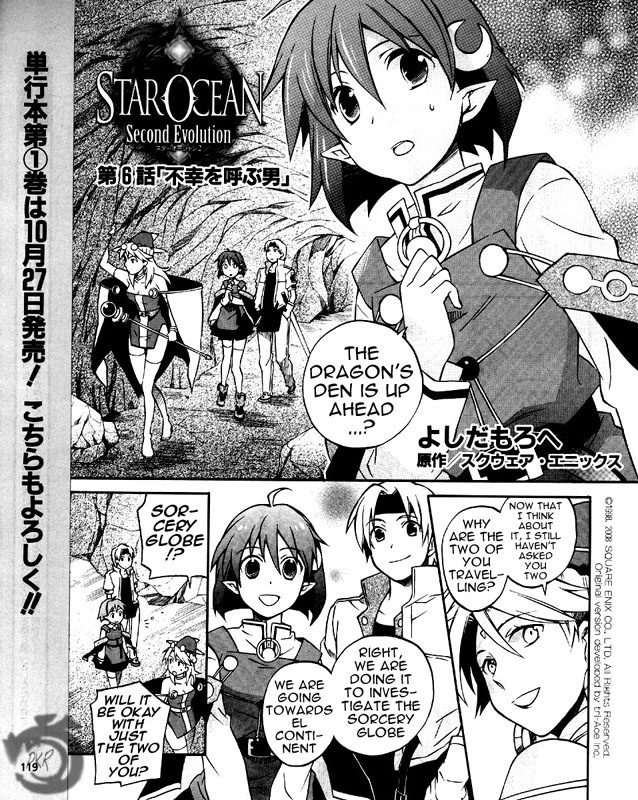 Star Ocean 2 Chapter 6 page 6 - Chapter 6