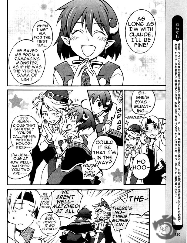 Star Ocean 2 Chapter 6 page 7 - Chapter 6