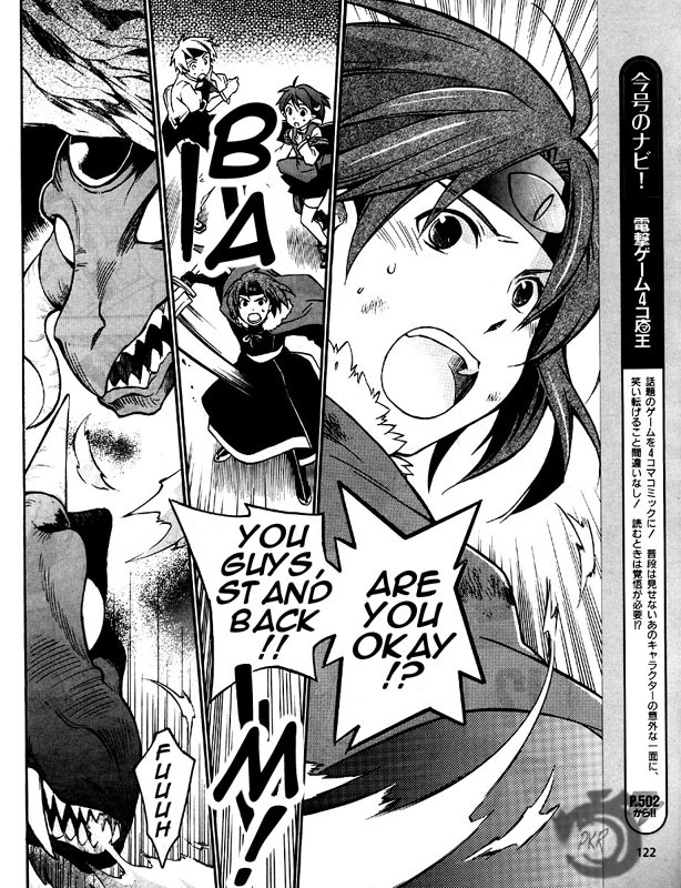 Star Ocean 2 Chapter 6 page 9 - Chapter 6