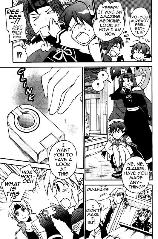 Star Ocean 2 Chapter 7 page 12 - Chapter 7