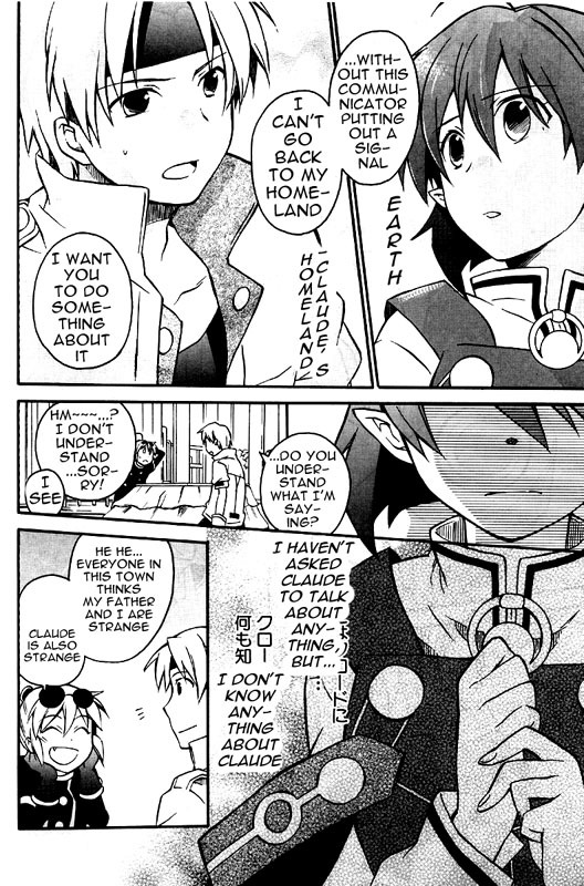 Star Ocean 2 Chapter 7 page 13 - Chapter 7