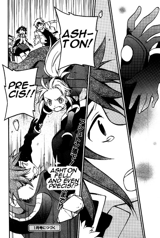 Star Ocean 2 Chapter 7 page 25 - Chapter 7