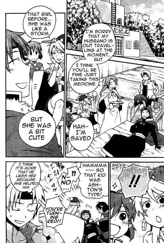 Star Ocean 2 Chapter 7 page 5 - Chapter 7
