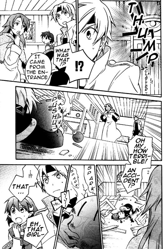 Star Ocean 2 Chapter 7 page 6 - Chapter 7